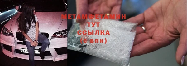 COCAINE Бронницы