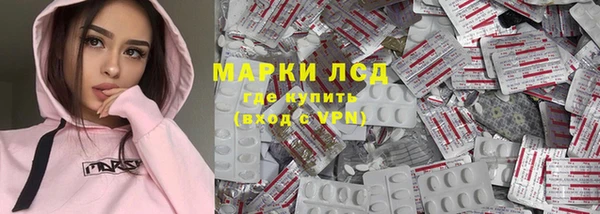 COCAINE Бронницы