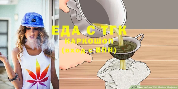 бошки Бугульма