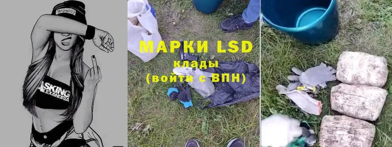 LSD-25 экстази кислота  где найти наркотики  Междуреченск 